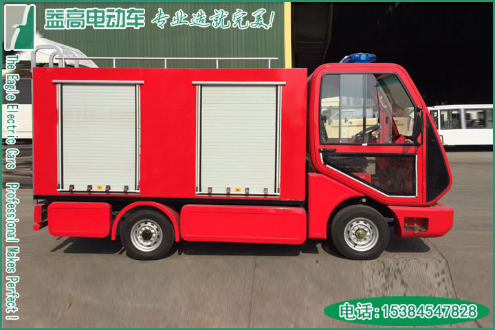电动消防车1-2吨-3.jpg